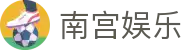 南宫娱乐 - 南宫28最新网址